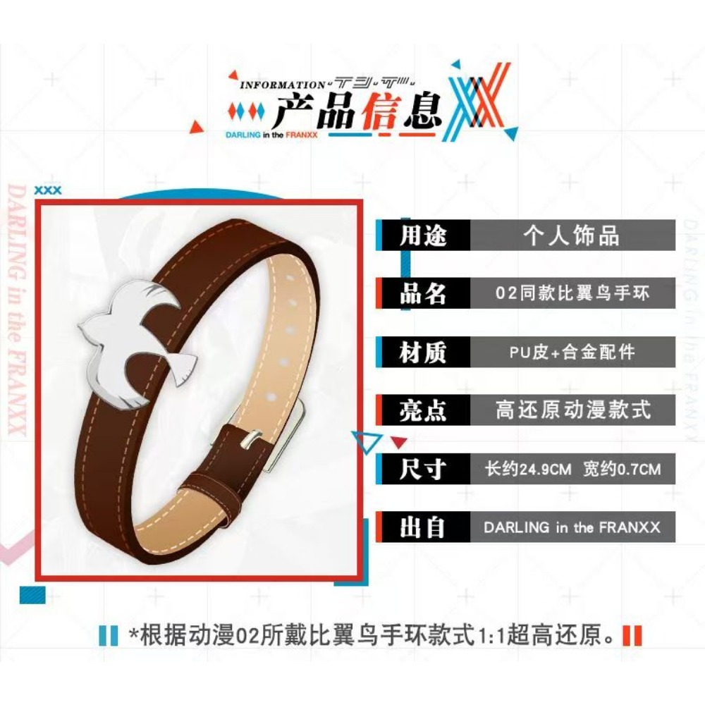 Darling in the Franxx Zero Two - Women'S Accessories For Suit recension och pris